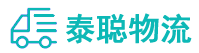 重庆到紫阳县物流公司